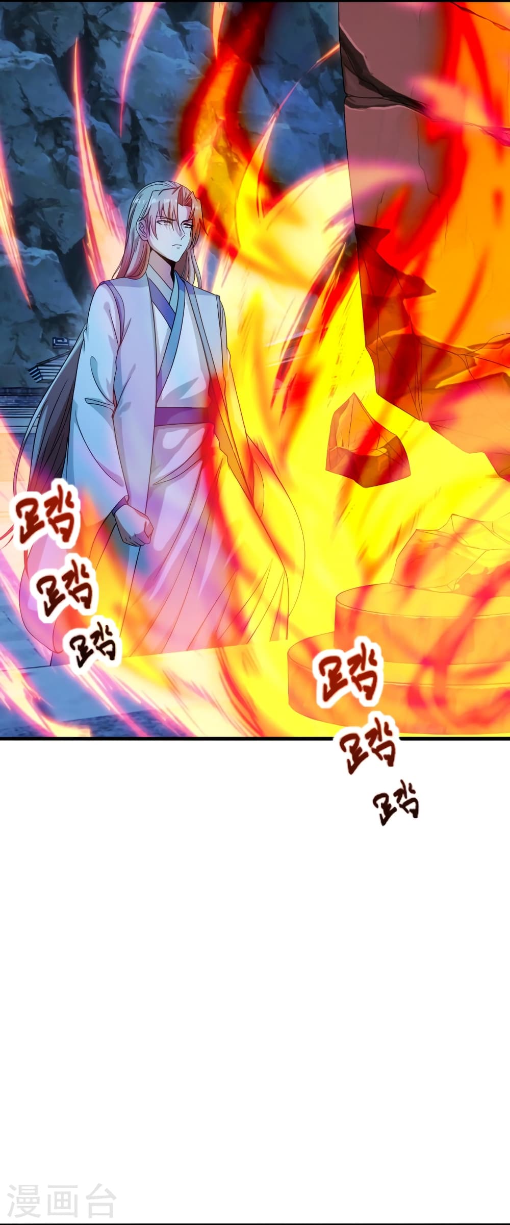Banished Disciple's Counterattack ราชาอมตะผู้ถูกขับไล่ page 10