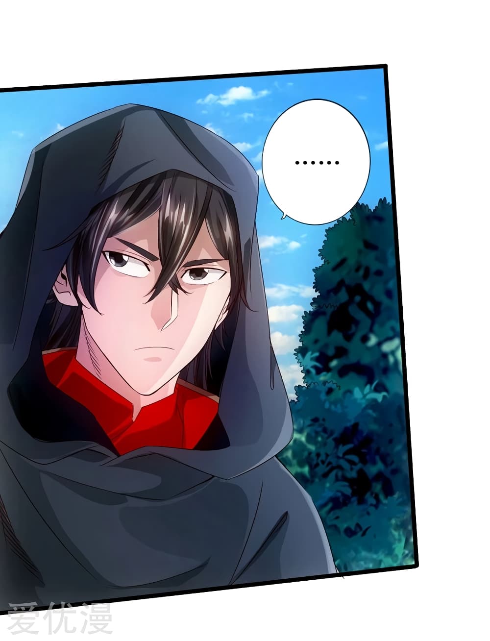 Banished Disciple's Counterattack ราชาอมตะผู้ถูกขับไล่ page 11