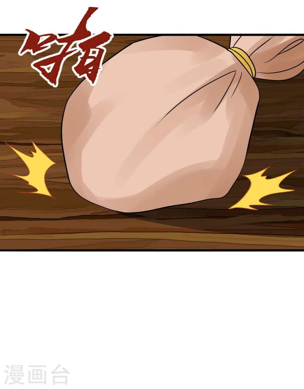 Banished Disciple's Counterattack ราชาอมตะผู้ถูกขับไล่ page 6