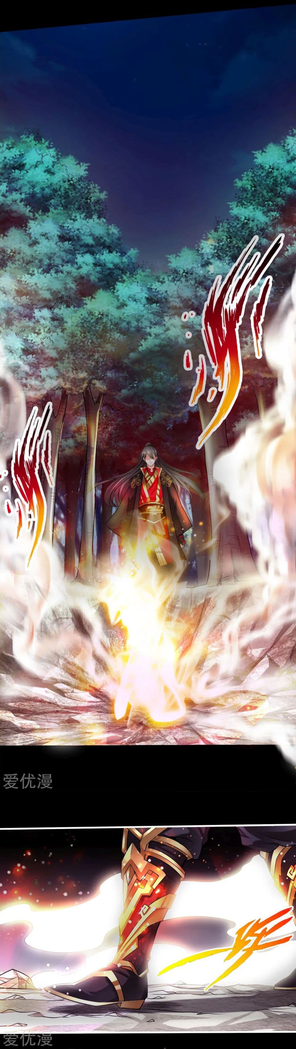 Banished Disciple's Counterattack ราชาอมตะผู้ถูกขับไล่ page 3