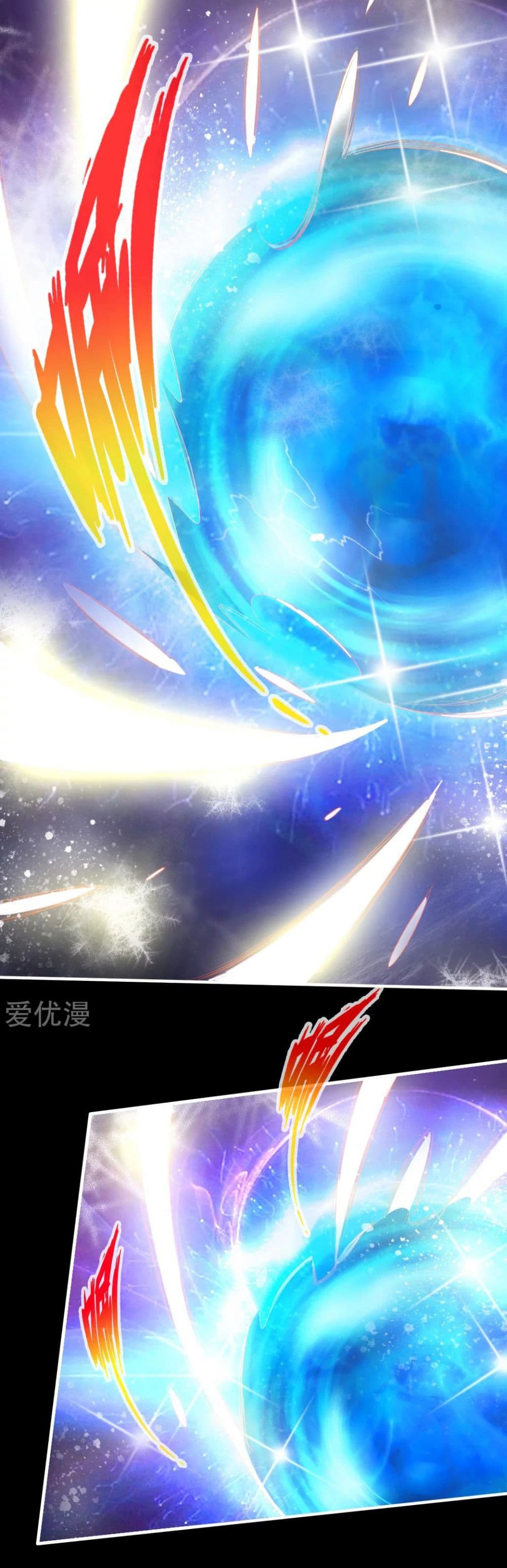 Banished Disciple's Counterattack ราชาอมตะผู้ถูกขับไล่ page 8