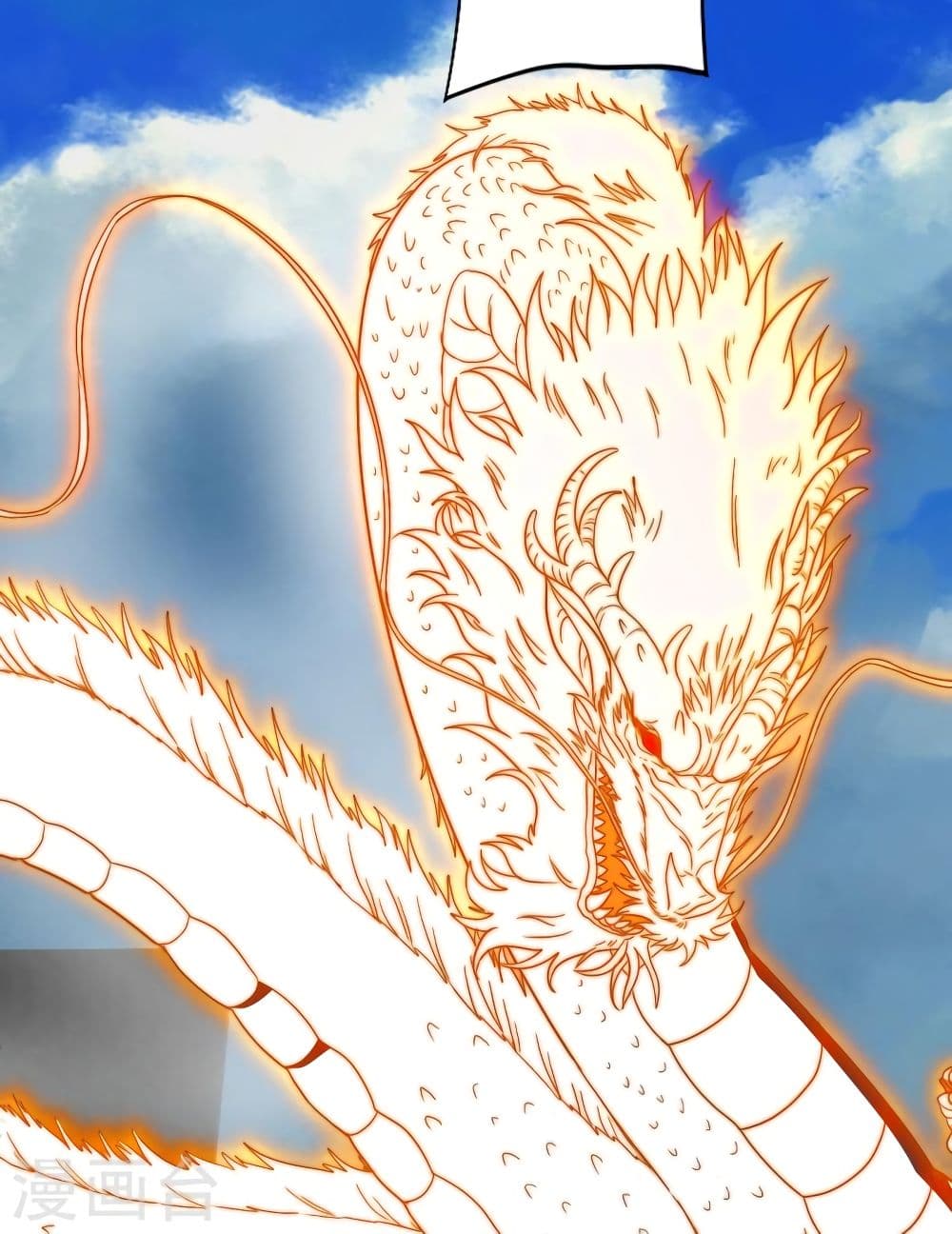 Banished Disciple's Counterattack ราชาอมตะผู้ถูกขับไล่ page 3