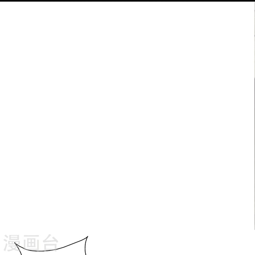 Banished Disciple's Counterattack ราชาอมตะผู้ถูกขับไล่ page 5