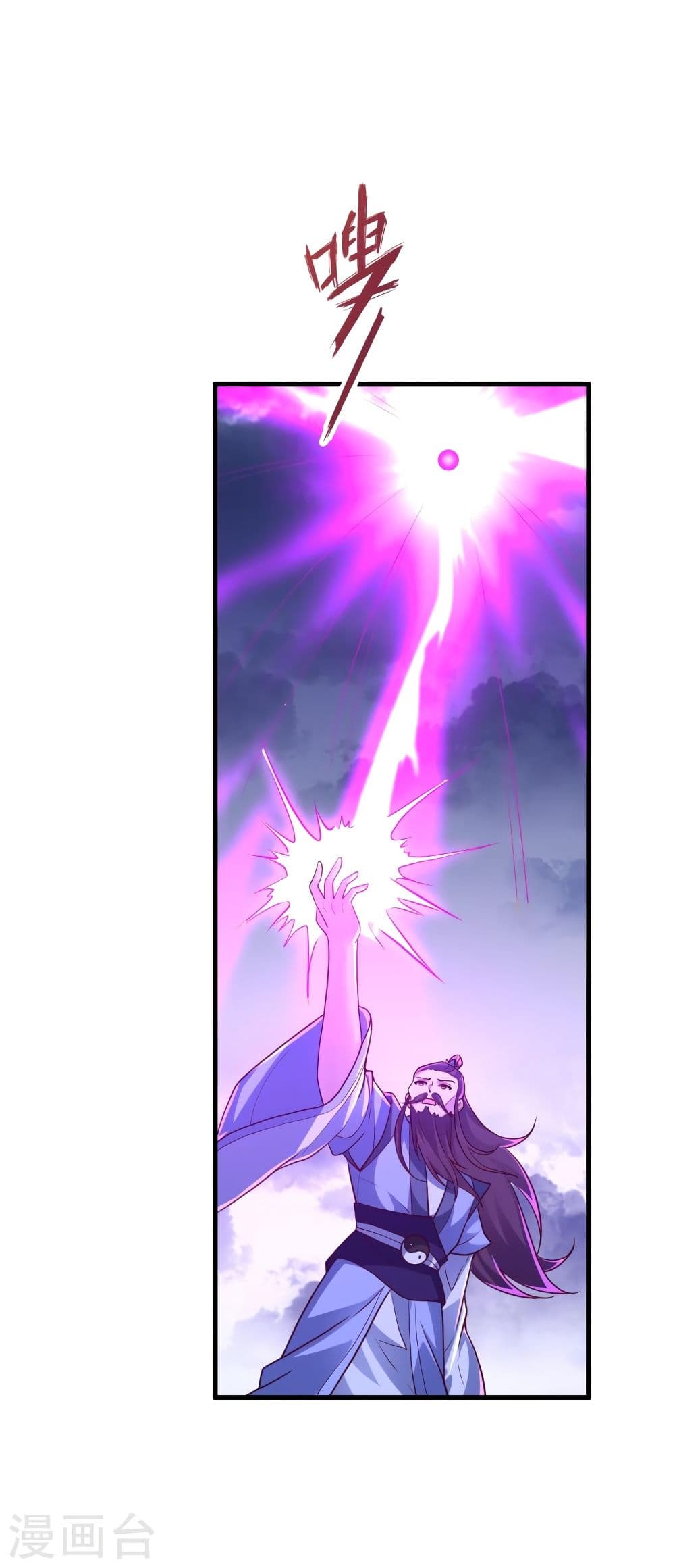 Banished Disciple's Counterattack ราชาอมตะผู้ถูกขับไล่ page 4