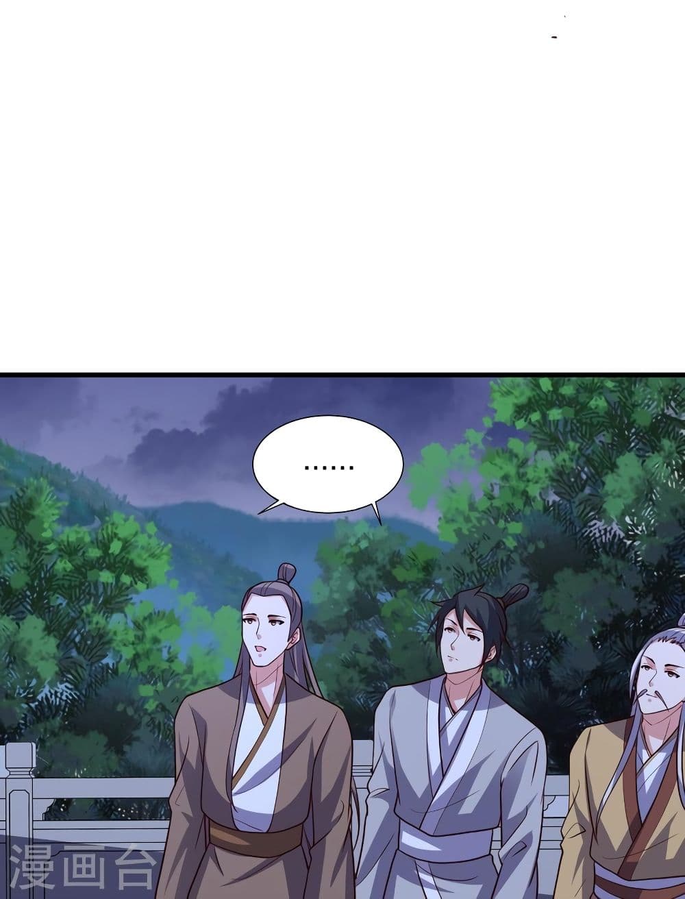 Banished Disciple's Counterattack ราชาอมตะผู้ถูกขับไล่ page 6