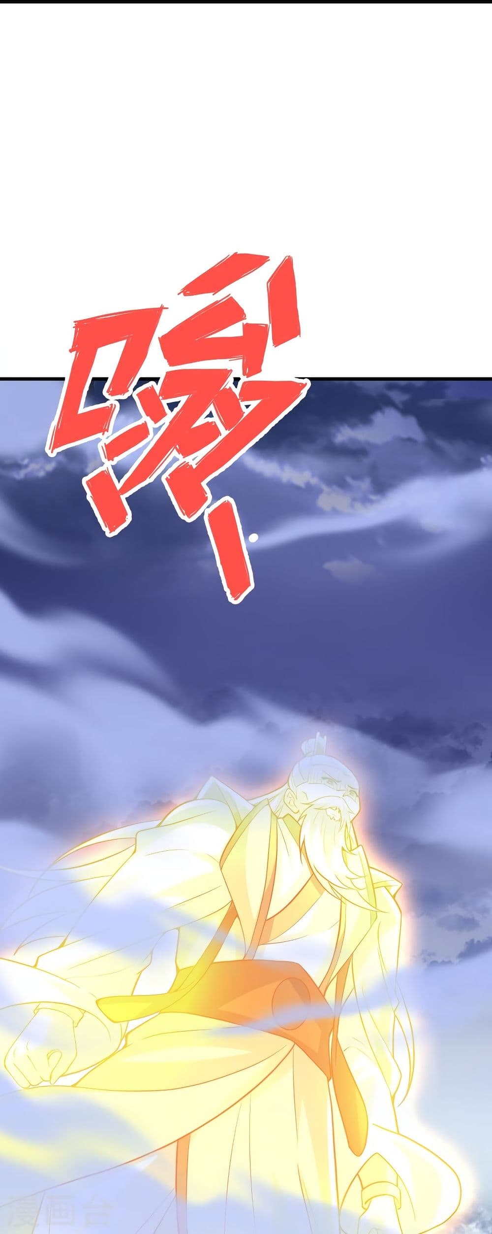 Banished Disciple's Counterattack ราชาอมตะผู้ถูกขับไล่ page 7