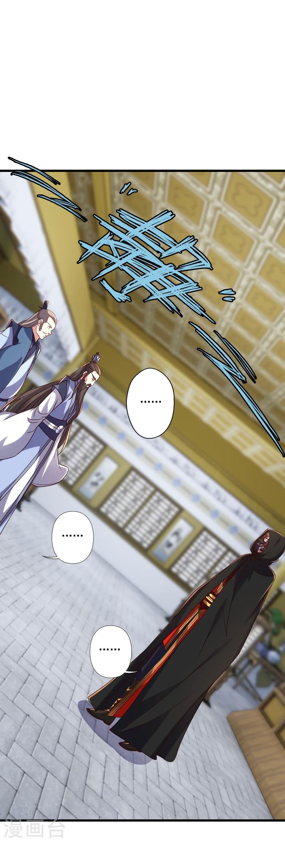 Banished Disciple's Counterattack ราชาอมตะผู้ถูกขับไล่ page 6