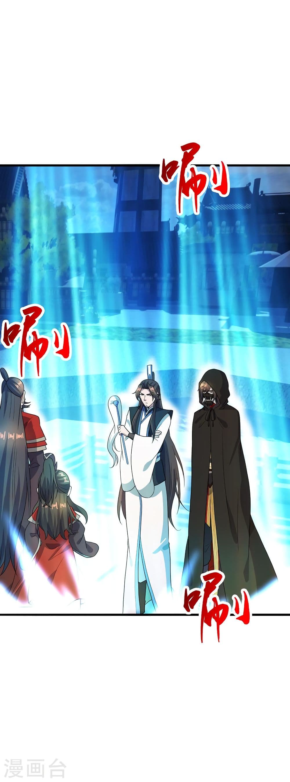 Banished Disciple's Counterattack ราชาอมตะผู้ถูกขับไล่ page 4