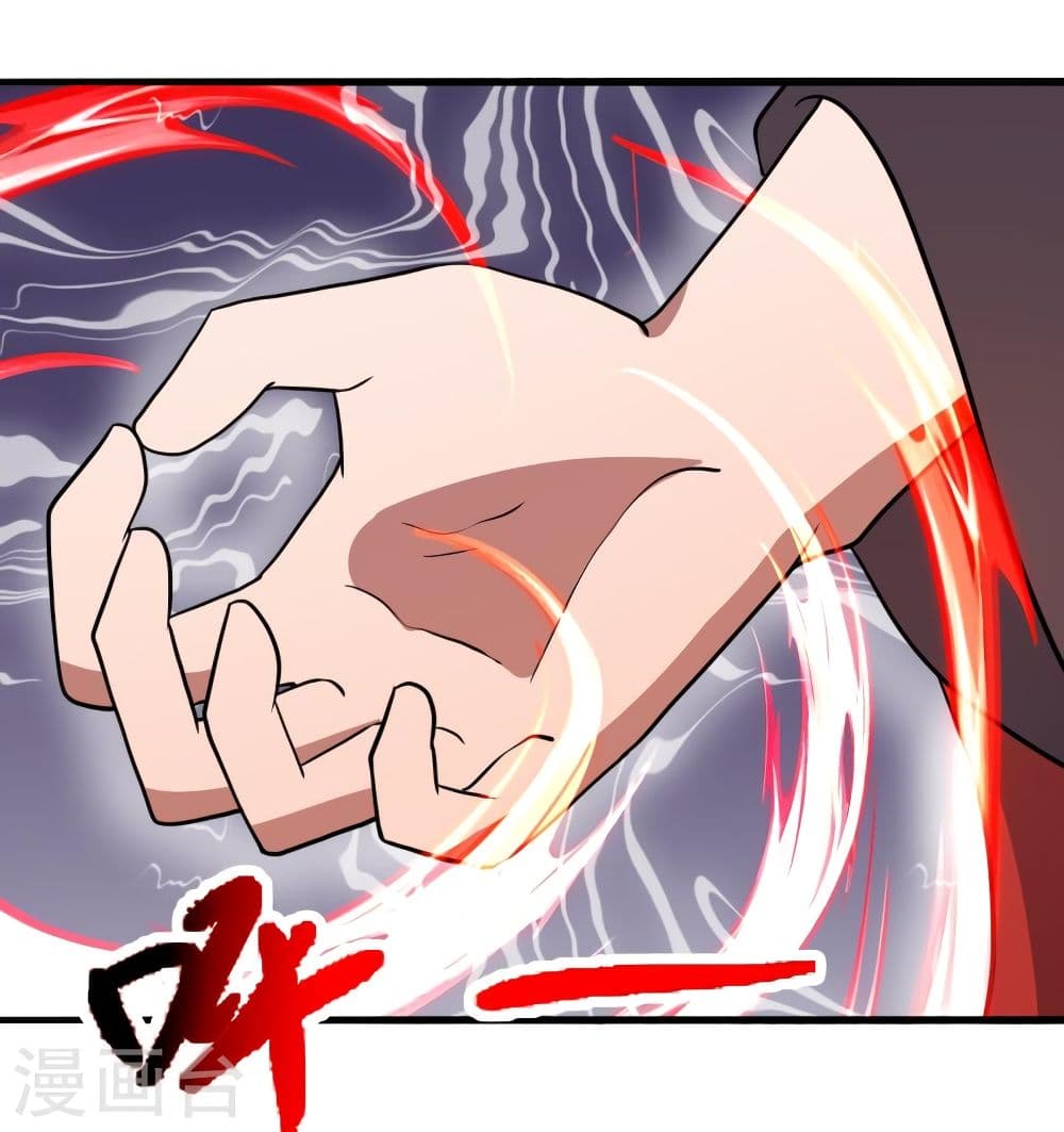 Banished Disciple's Counterattack ราชาอมตะผู้ถูกขับไล่ page 9