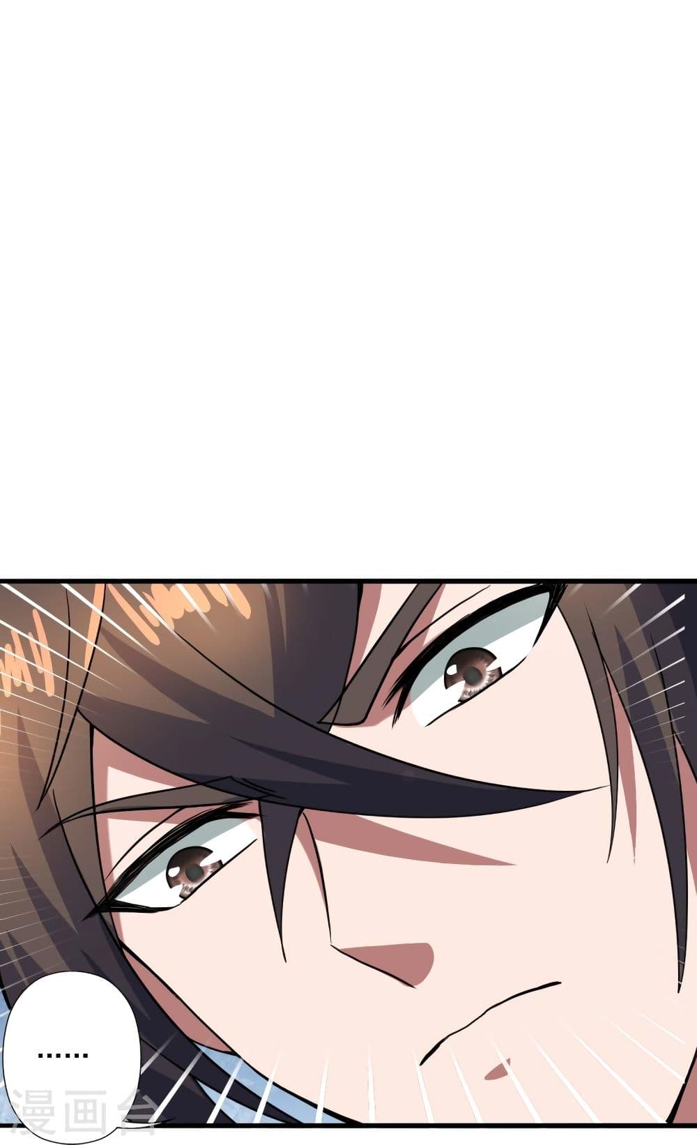 Banished Disciple's Counterattack ราชาอมตะผู้ถูกขับไล่ page 7