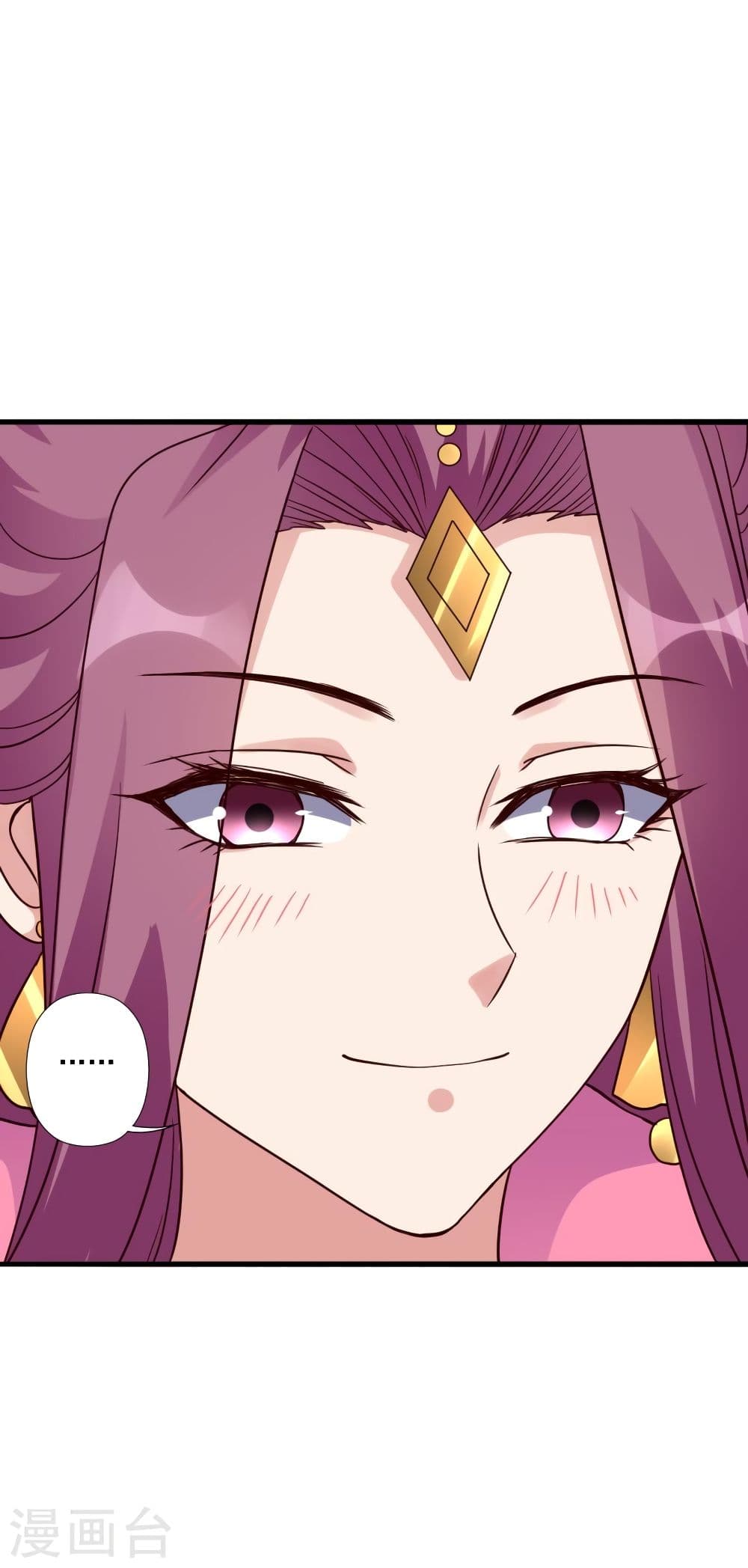 Banished Disciple's Counterattack ราชาอมตะผู้ถูกขับไล่ page 5