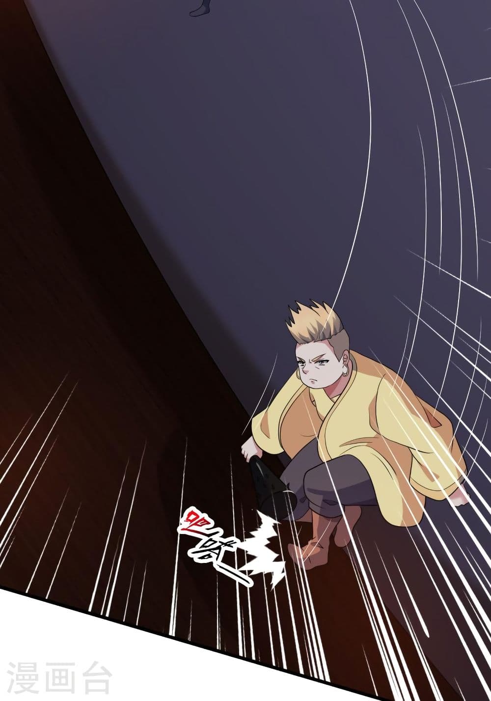 Banished Disciple's Counterattack ราชาอมตะผู้ถูกขับไล่ page 8