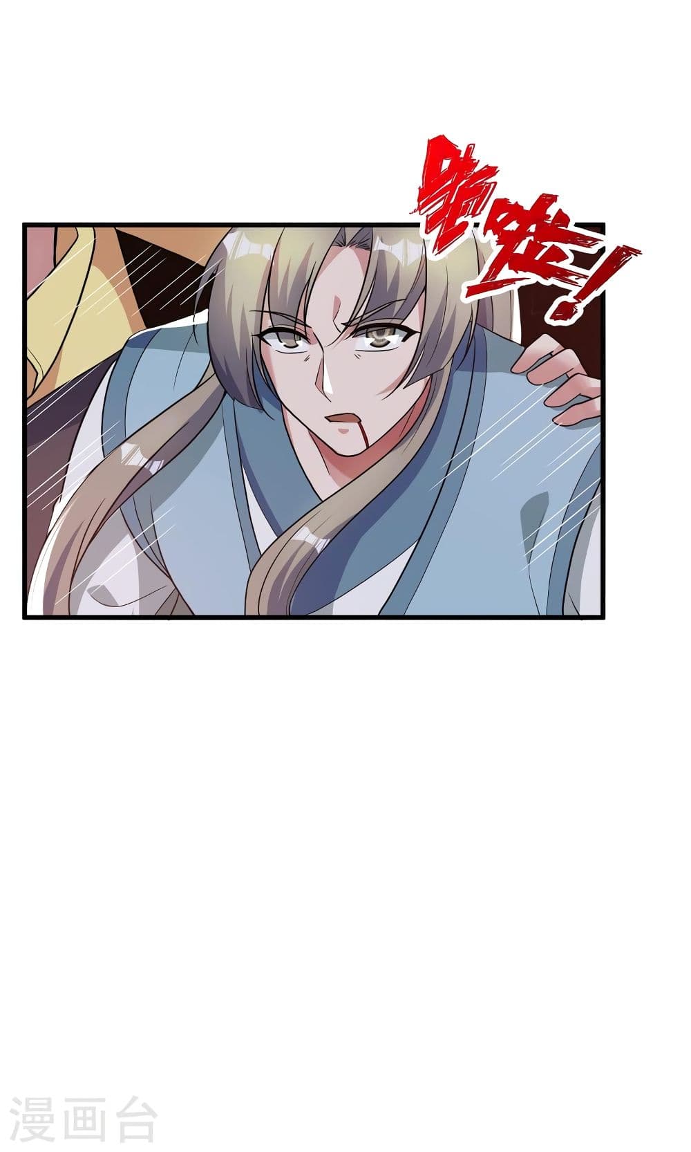 Banished Disciple's Counterattack ราชาอมตะผู้ถูกขับไล่ page 10