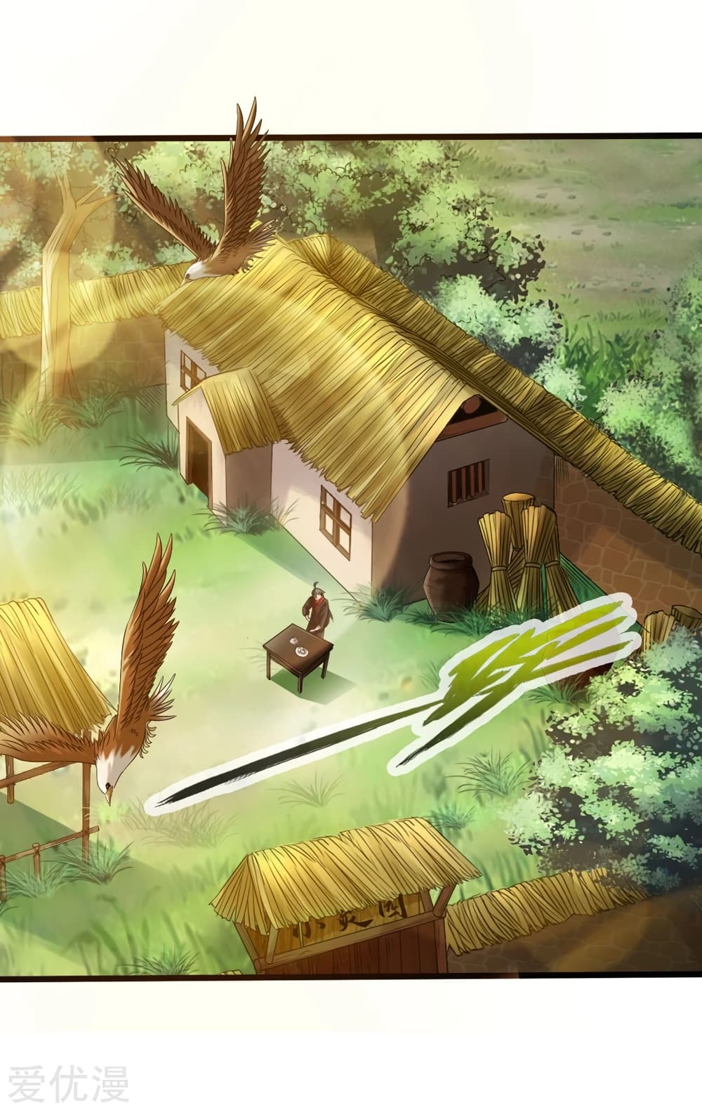 Banished Disciple's Counterattack ราชาอมตะผู้ถูกขับไล่ page 2