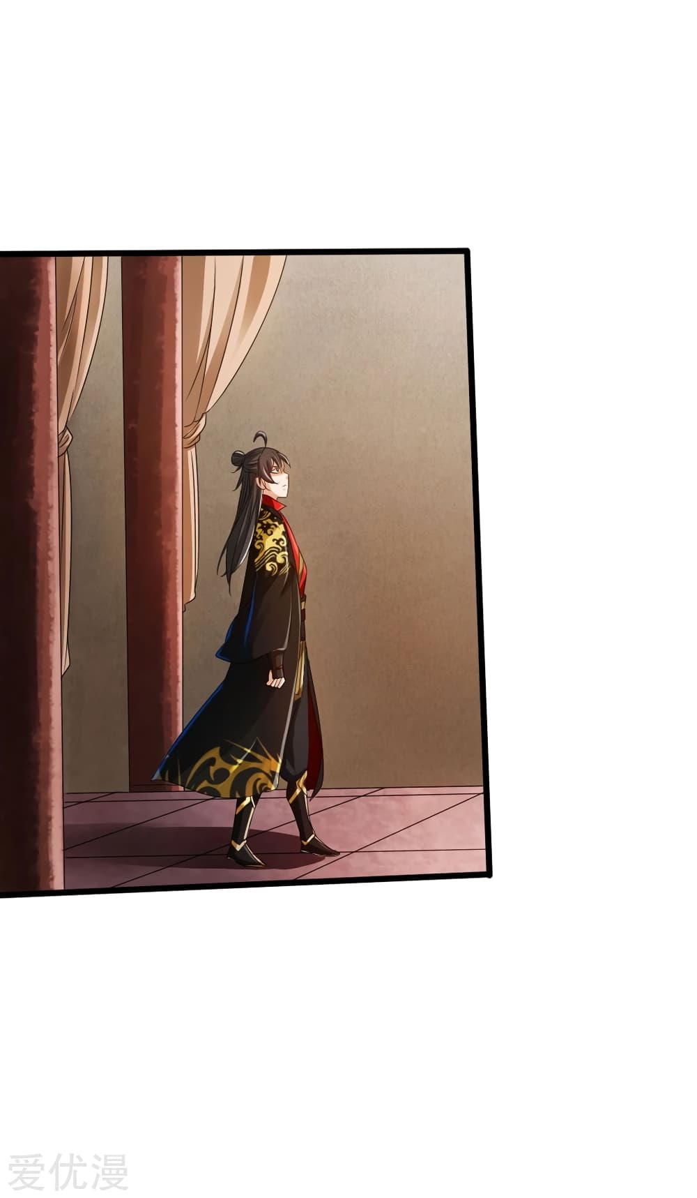 Banished Disciple's Counterattack ราชาอมตะผู้ถูกขับไล่ page 17