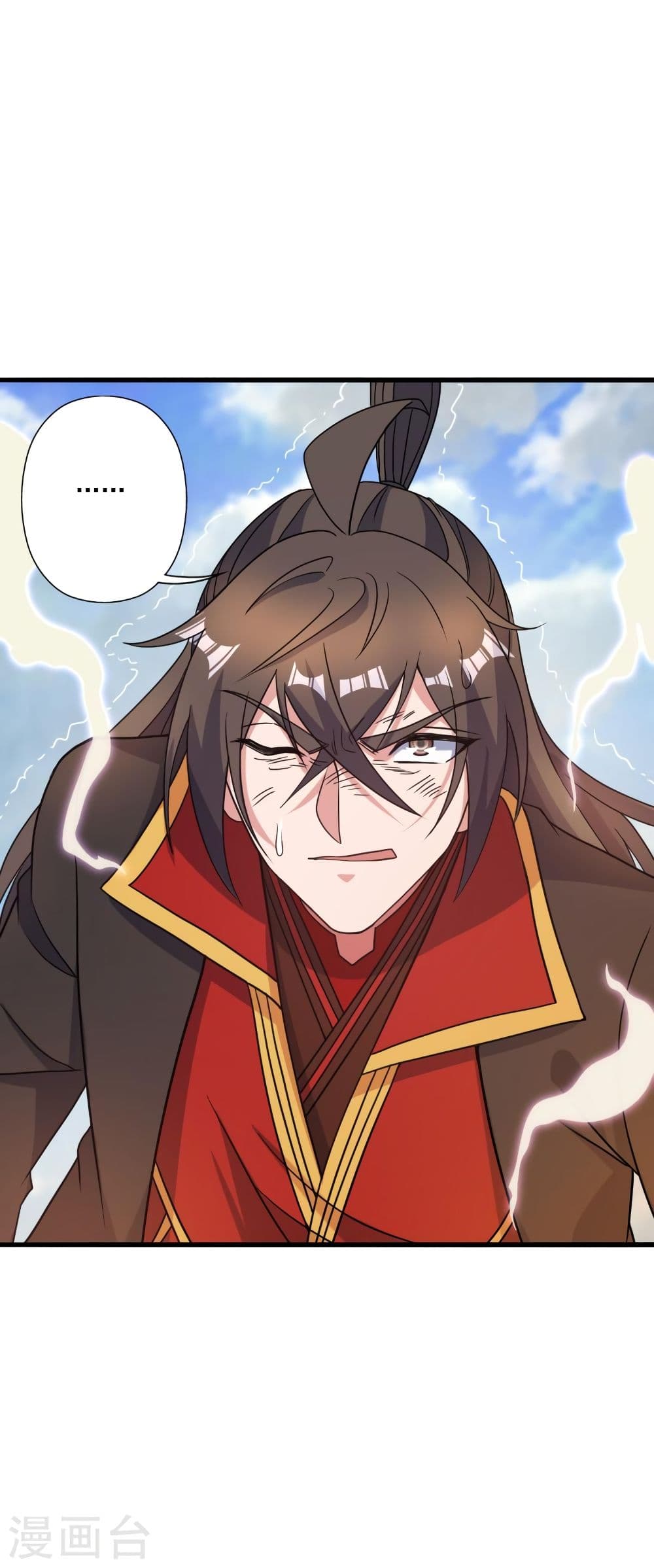 Banished Disciple's Counterattack ราชาอมตะผู้ถูกขับไล่ page 5