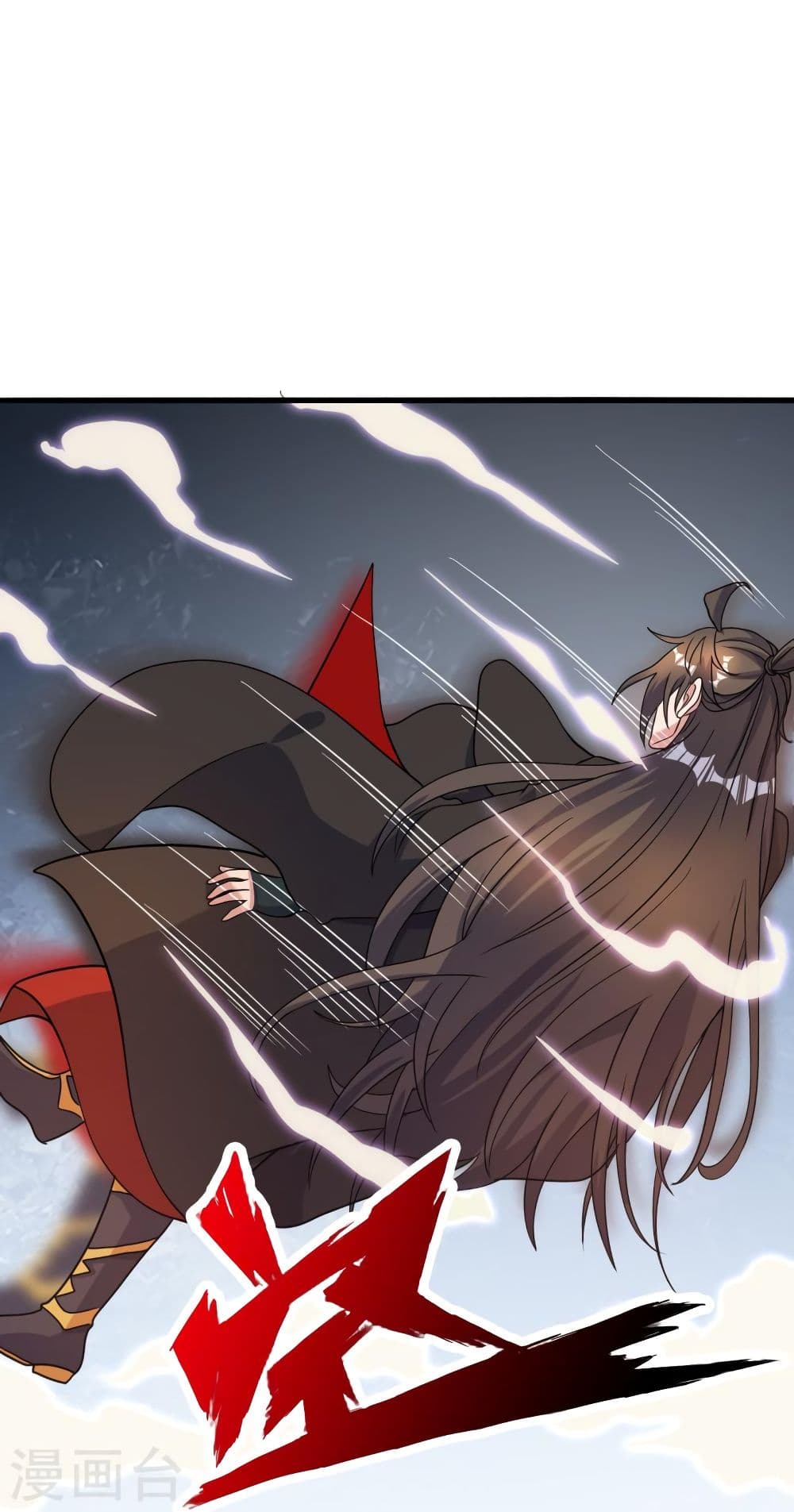 Banished Disciple's Counterattack ราชาอมตะผู้ถูกขับไล่ page 6
