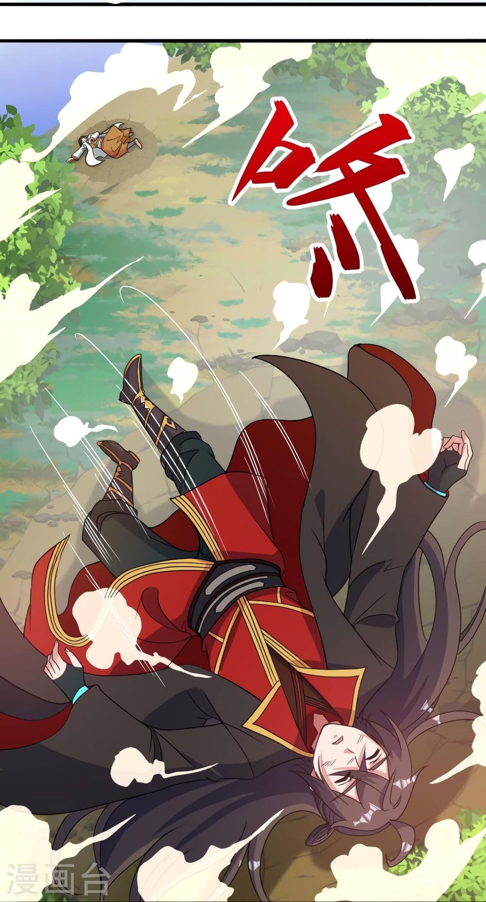 Banished Disciple's Counterattack ราชาอมตะผู้ถูกขับไล่ page 7
