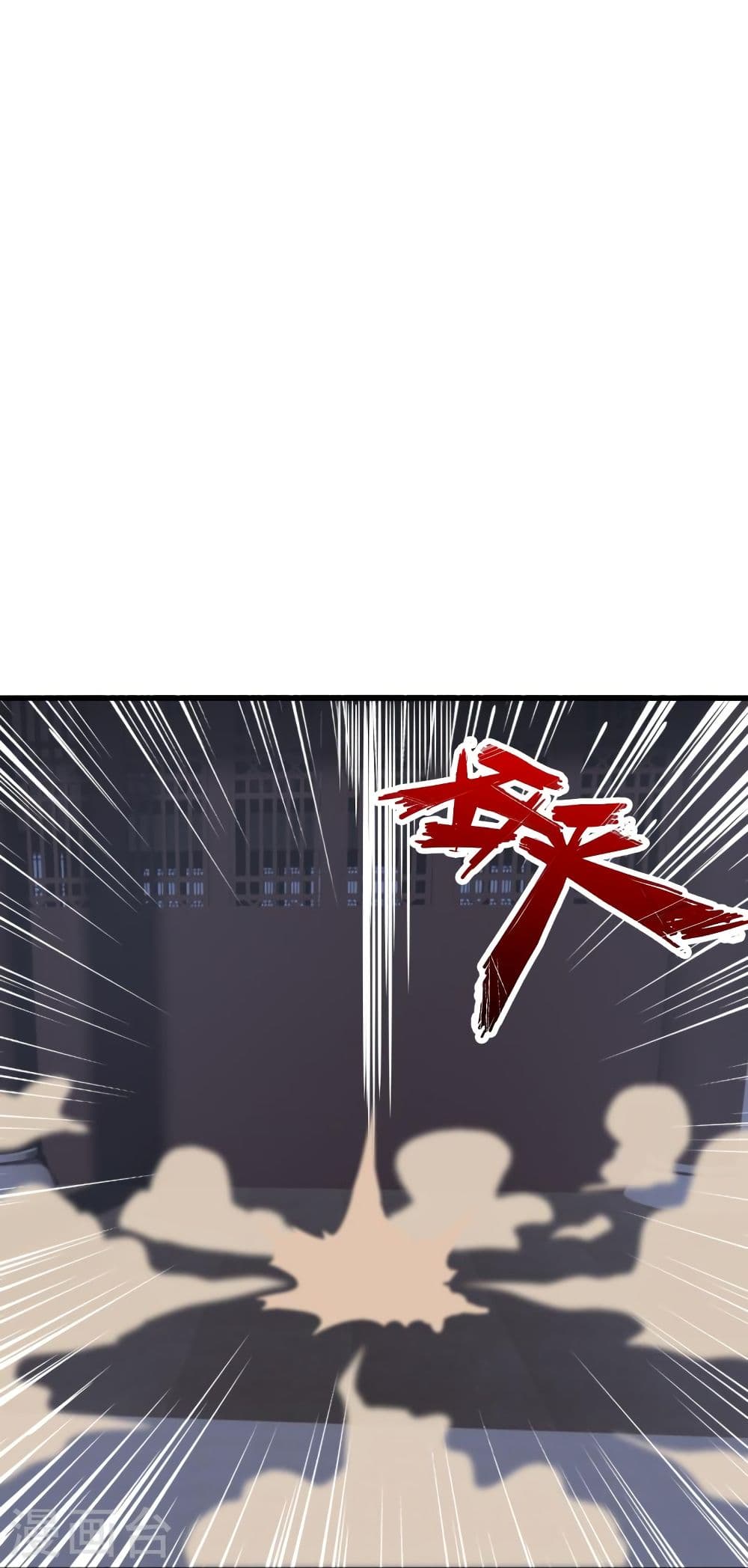 Banished Disciple's Counterattack ราชาอมตะผู้ถูกขับไล่ page 8