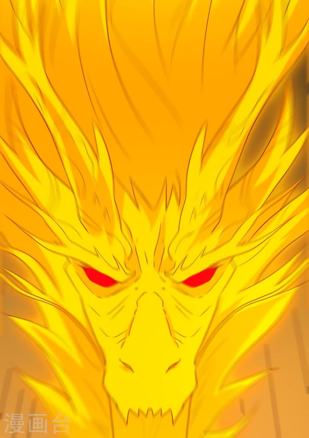 Banished Disciple's Counterattack ราชาอมตะผู้ถูกขับไล่ page 4