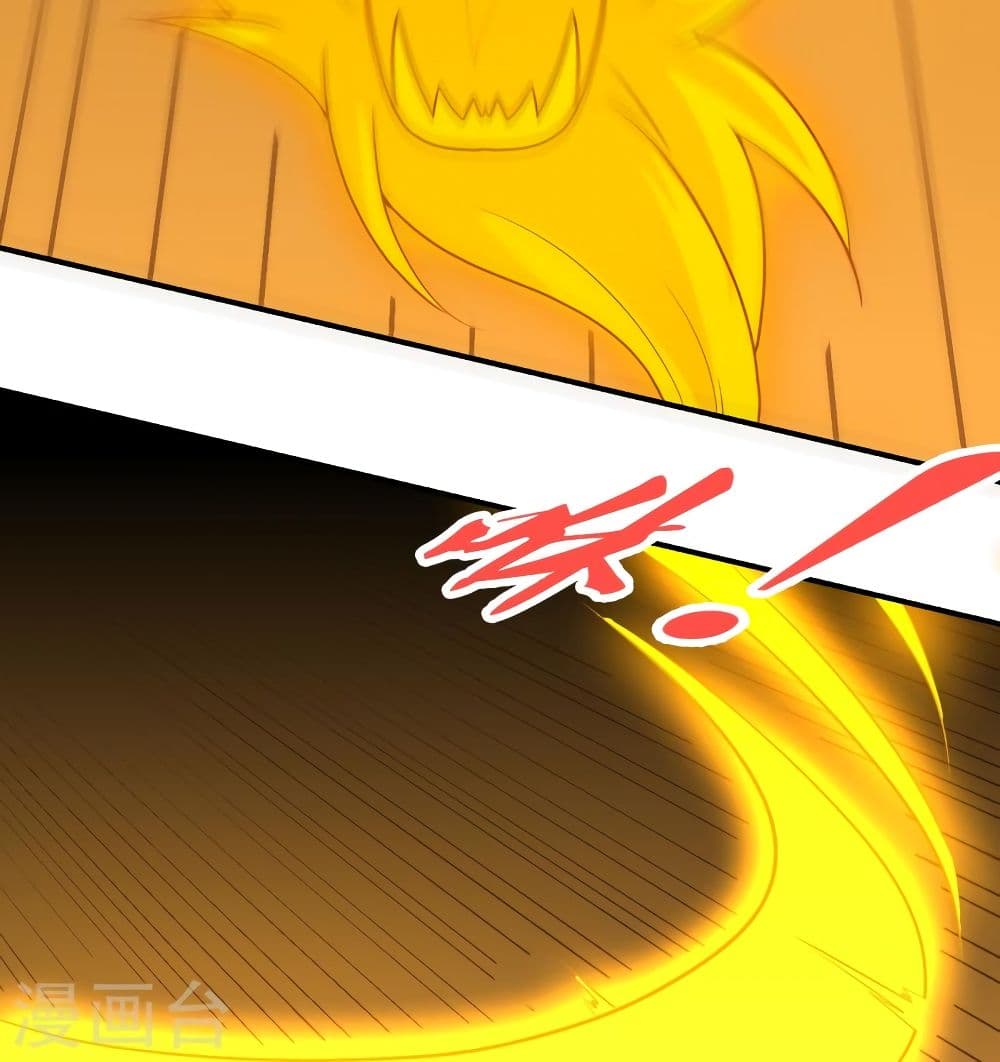 Banished Disciple's Counterattack ราชาอมตะผู้ถูกขับไล่ page 5