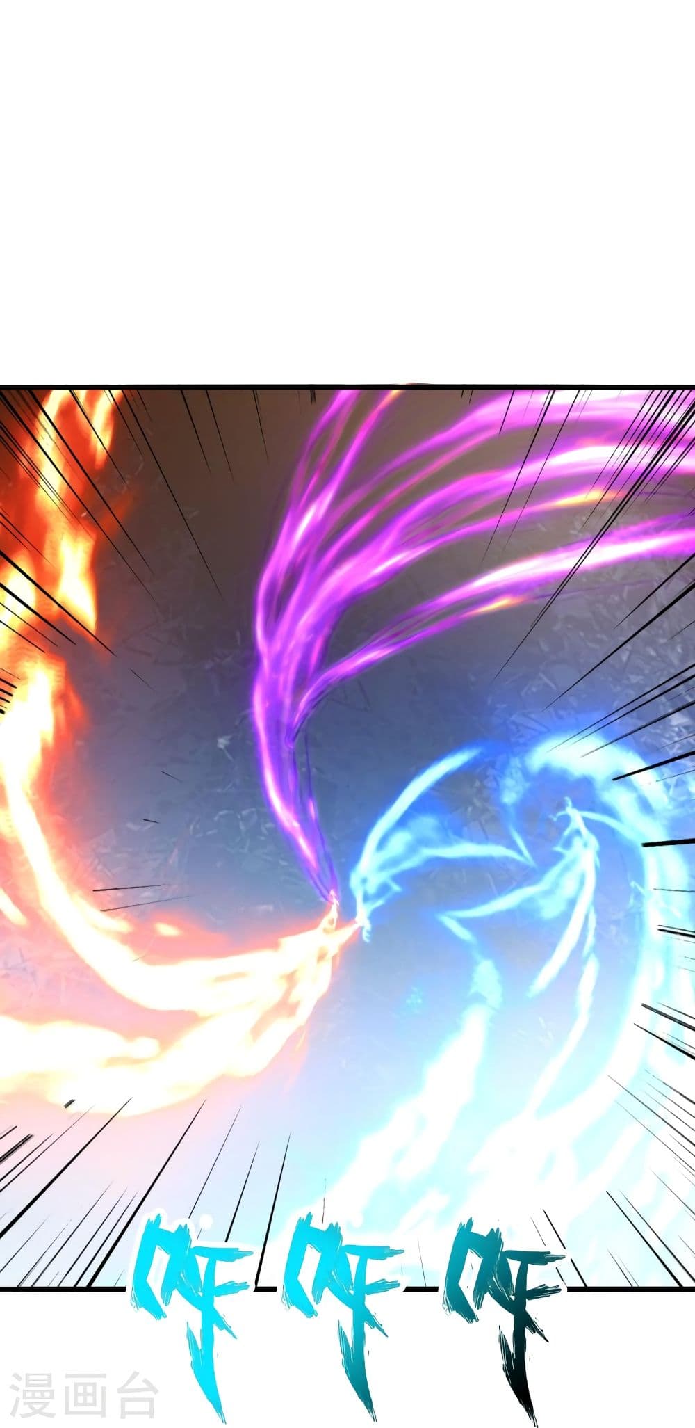 Banished Disciple's Counterattack ราชาอมตะผู้ถูกขับไล่ page 8
