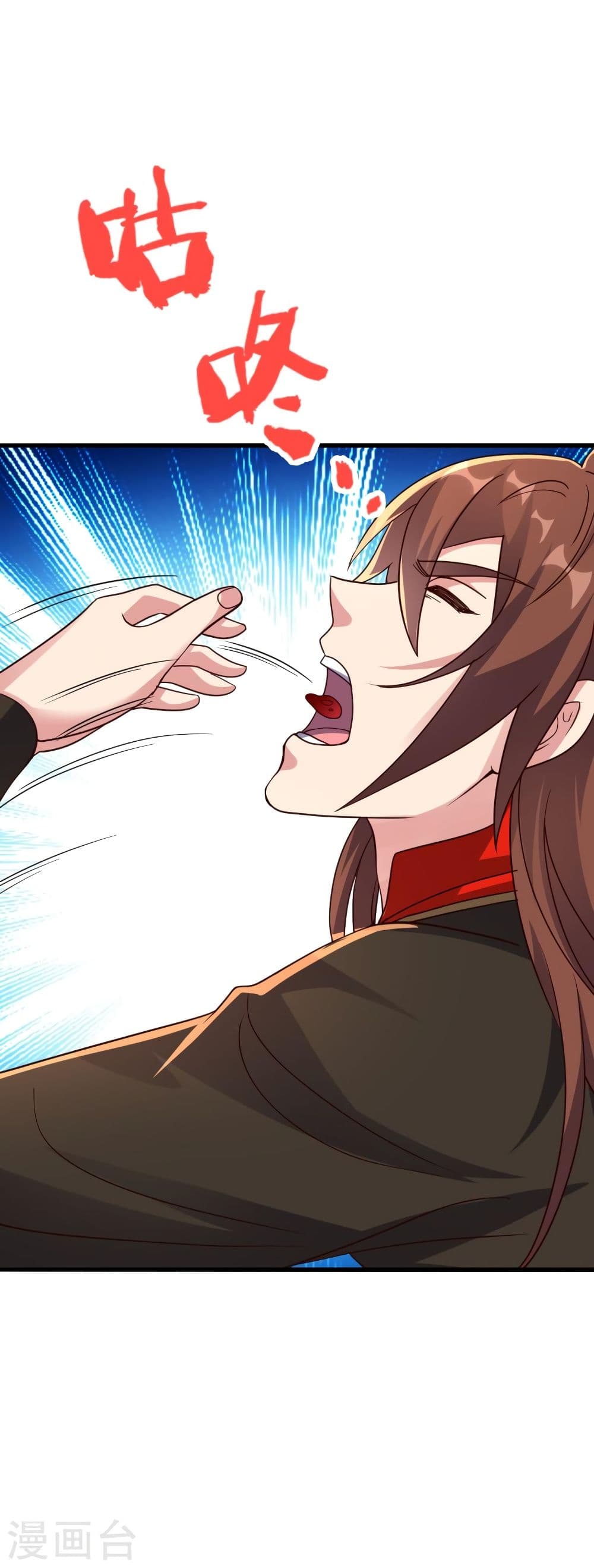 Banished Disciple's Counterattack ราชาอมตะผู้ถูกขับไล่ page 9