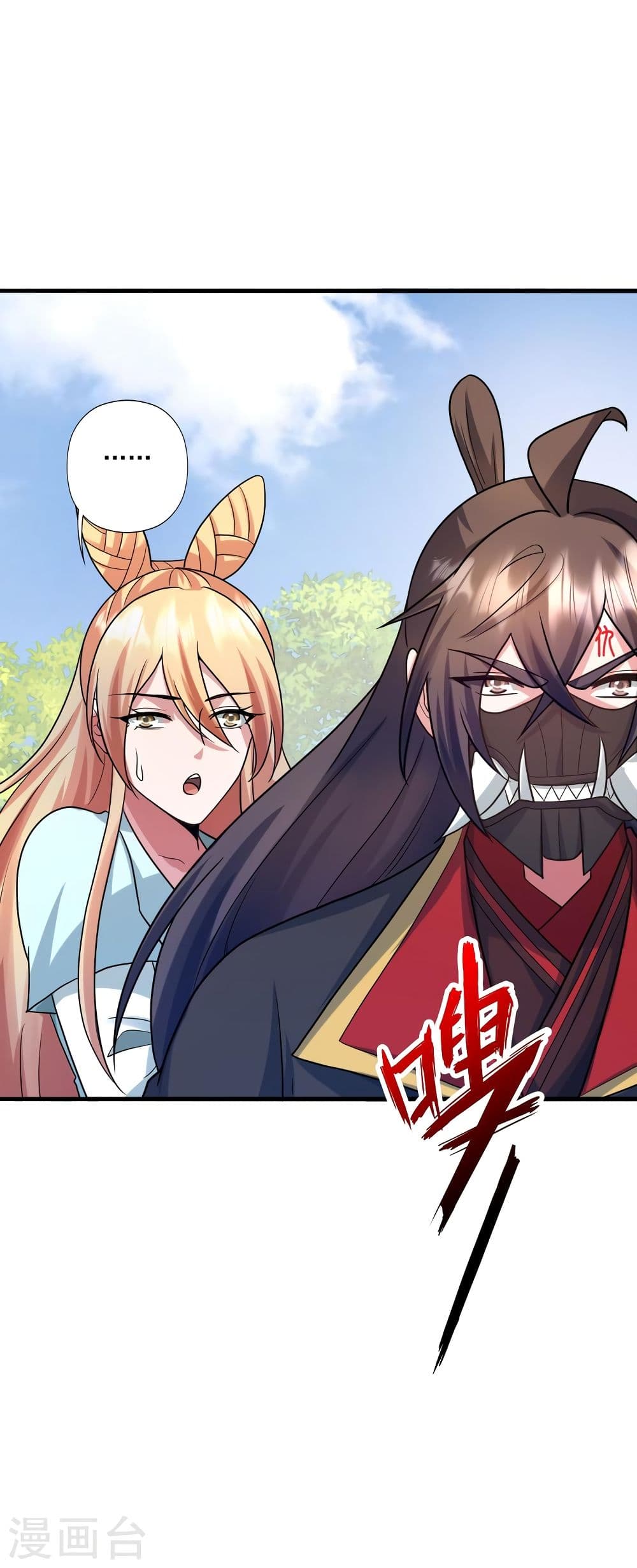 Banished Disciple's Counterattack ราชาอมตะผู้ถูกขับไล่ page 4