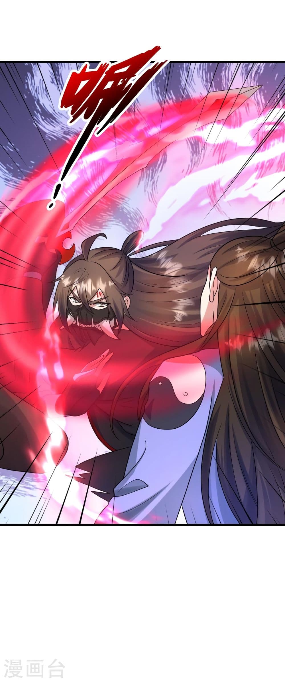 Banished Disciple's Counterattack ราชาอมตะผู้ถูกขับไล่ page 8