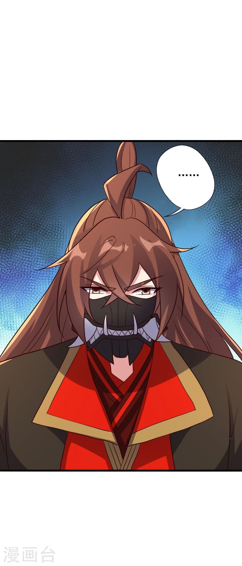 Banished Disciple's Counterattack ราชาอมตะผู้ถูกขับไล่ page 9