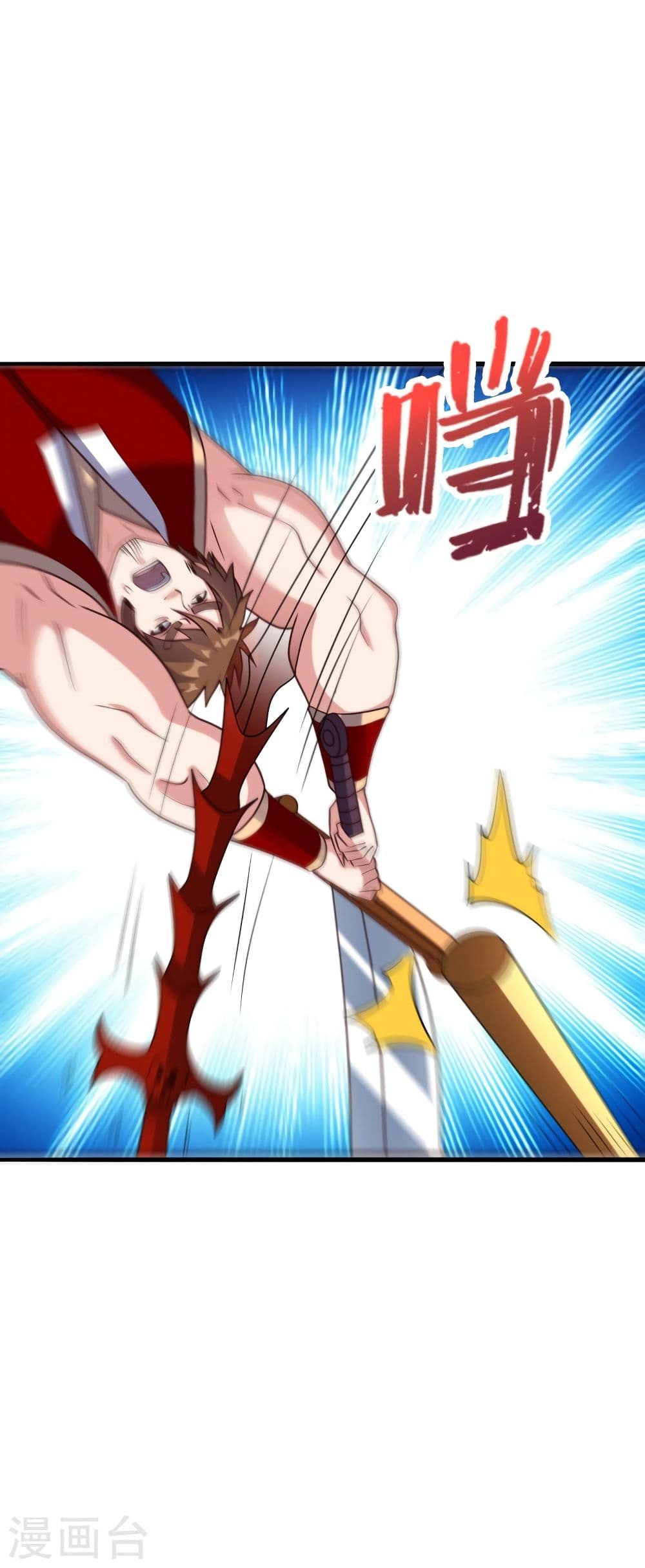 Banished Disciple's Counterattack ราชาอมตะผู้ถูกขับไล่ page 4