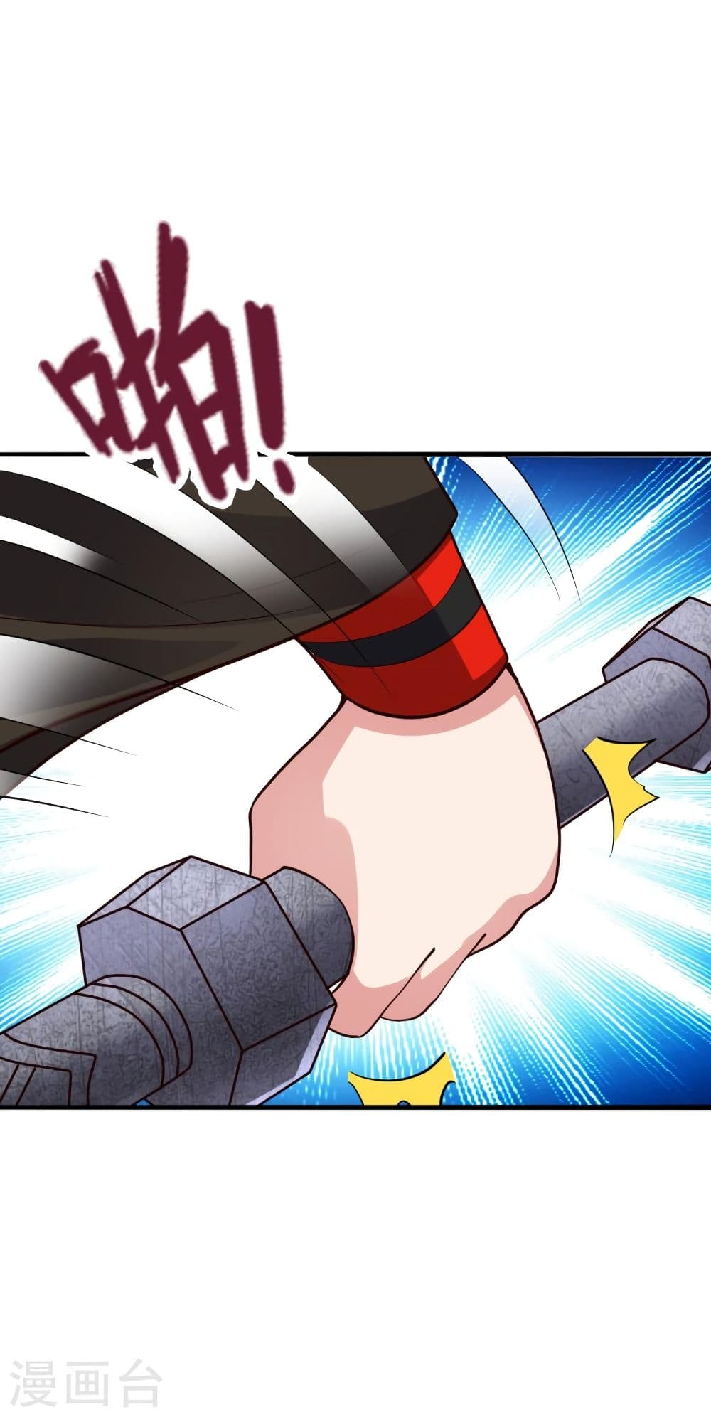 Banished Disciple's Counterattack ราชาอมตะผู้ถูกขับไล่ page 6