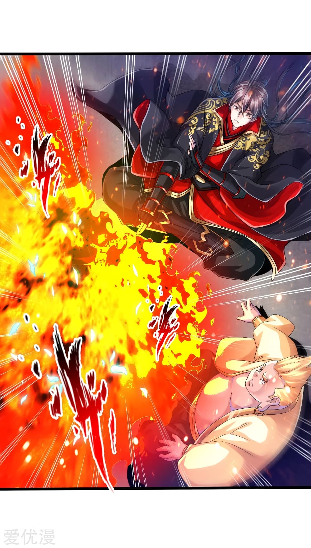 Banished Disciple's Counterattack ราชาอมตะผู้ถูกขับไล่ page 7