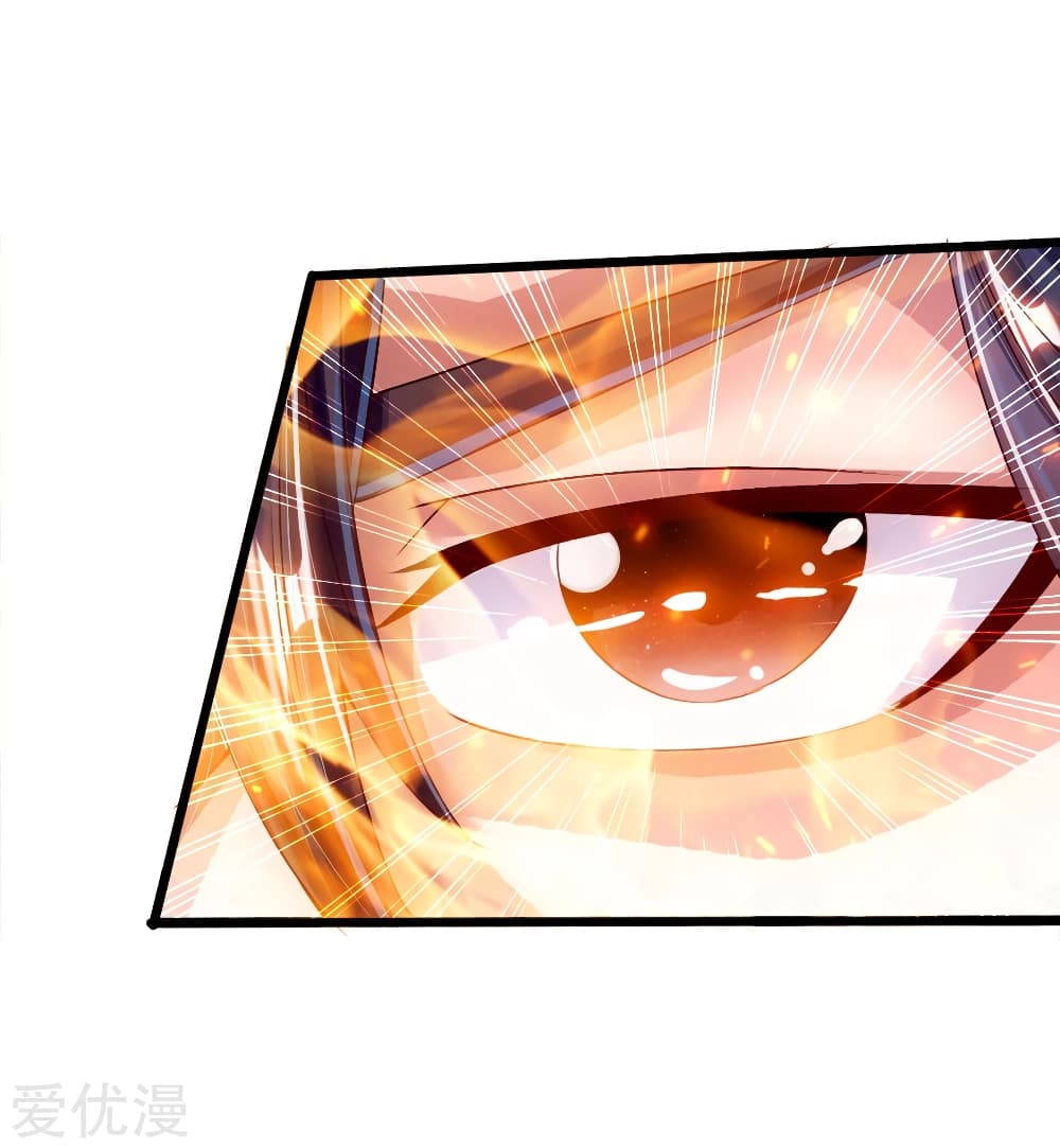 Banished Disciple's Counterattack ราชาอมตะผู้ถูกขับไล่ page 19