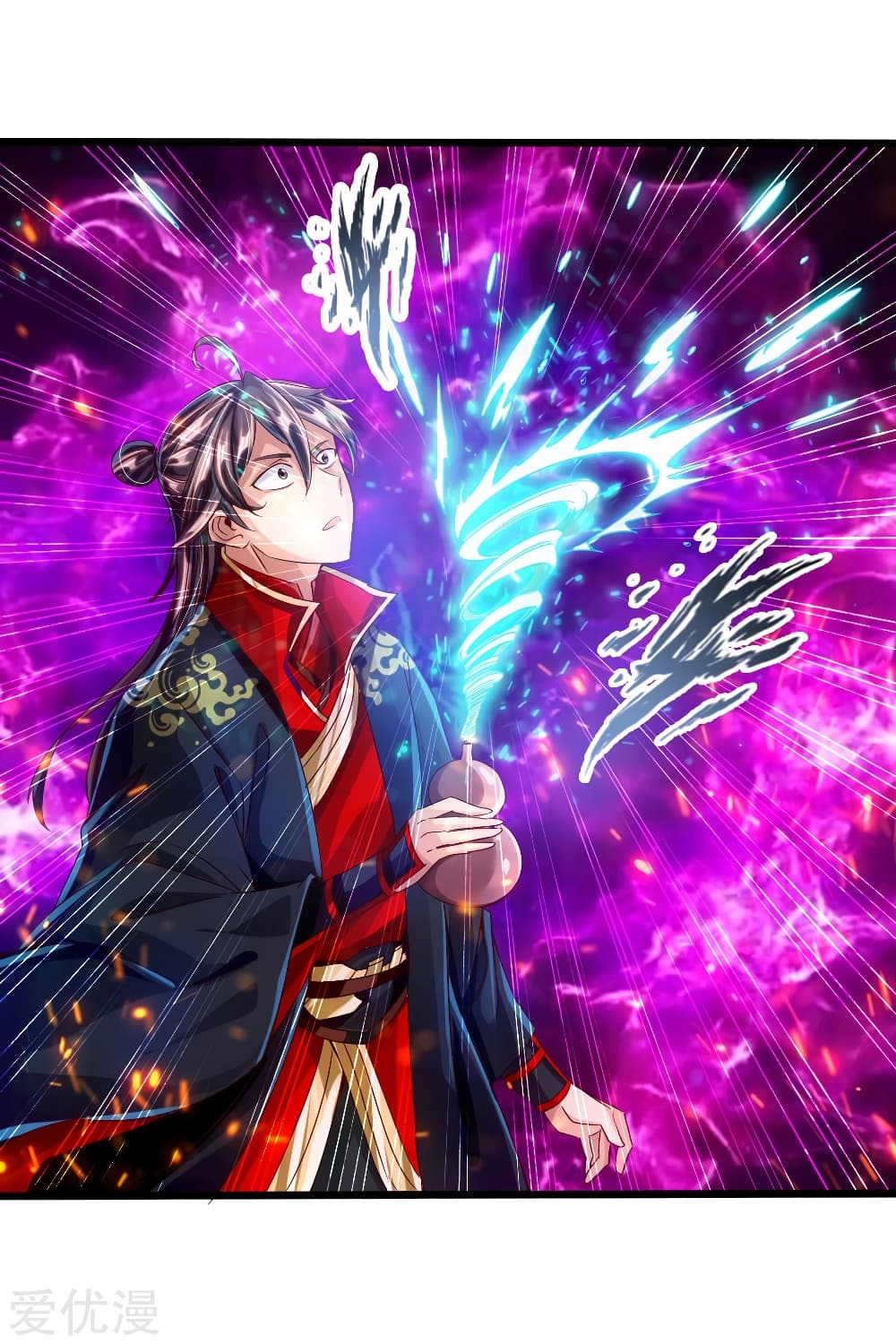 Banished Disciple's Counterattack ราชาอมตะผู้ถูกขับไล่ page 26