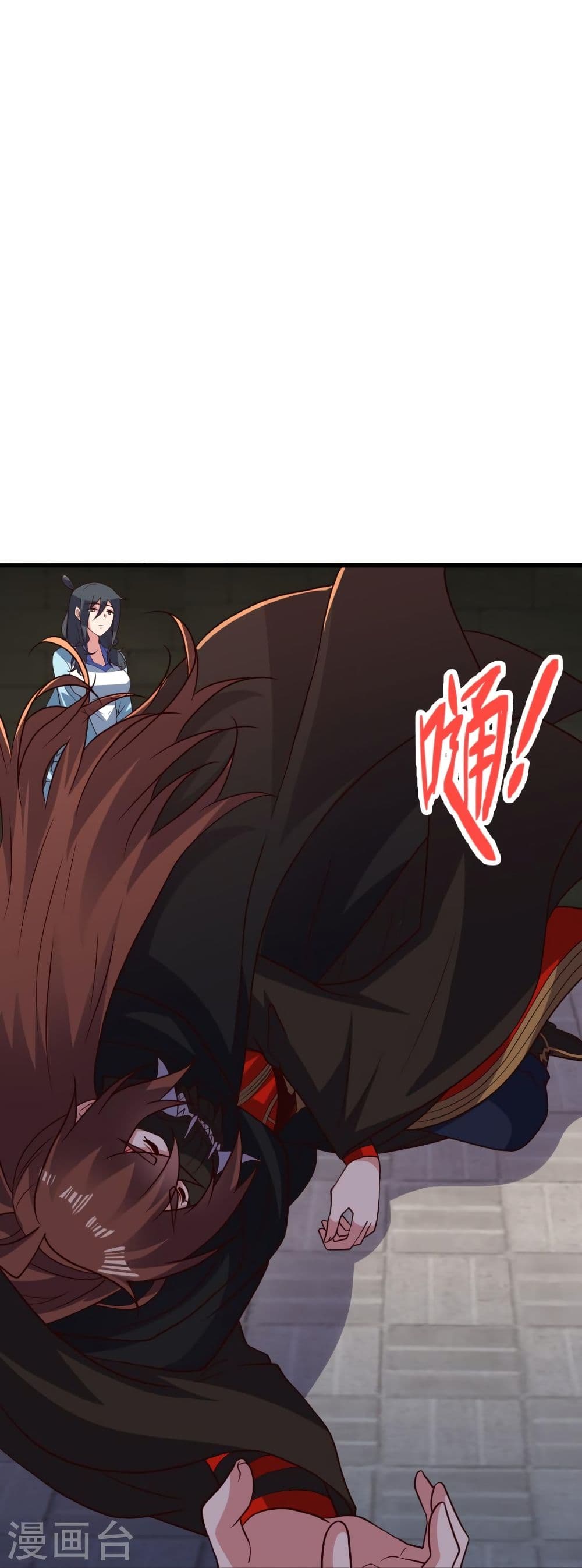 Banished Disciple's Counterattack ราชาอมตะผู้ถูกขับไล่ page 8
