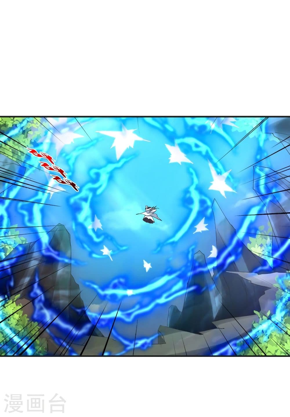 Banished Disciple's Counterattack ราชาอมตะผู้ถูกขับไล่ page 7