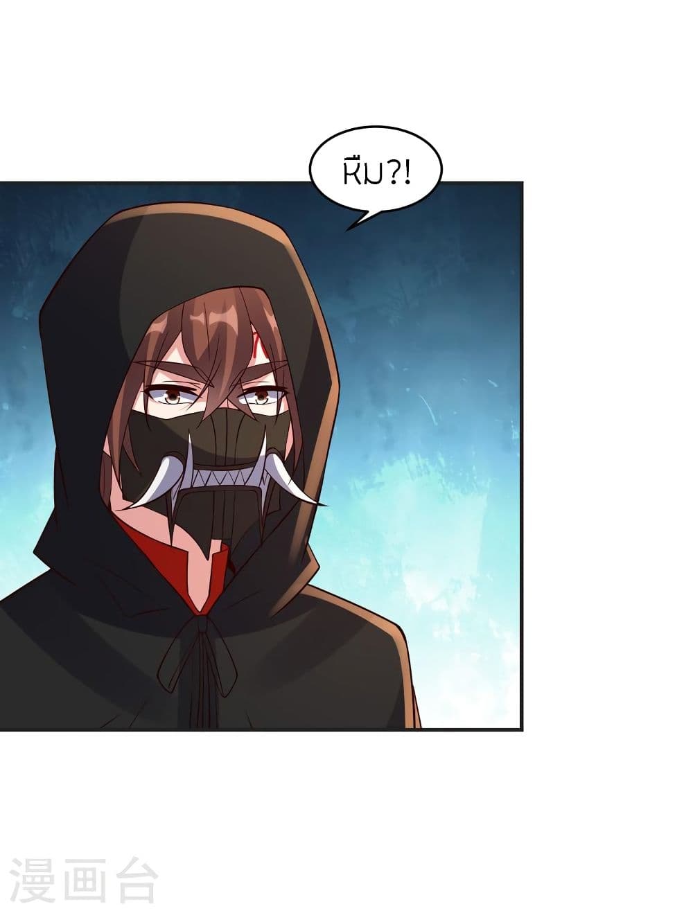 Banished Disciple's Counterattack ราชาอมตะผู้ถูกขับไล่ page 4
