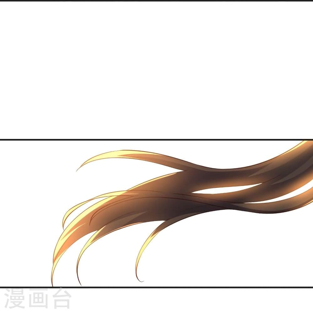 Banished Disciple's Counterattack ราชาอมตะผู้ถูกขับไล่ page 9