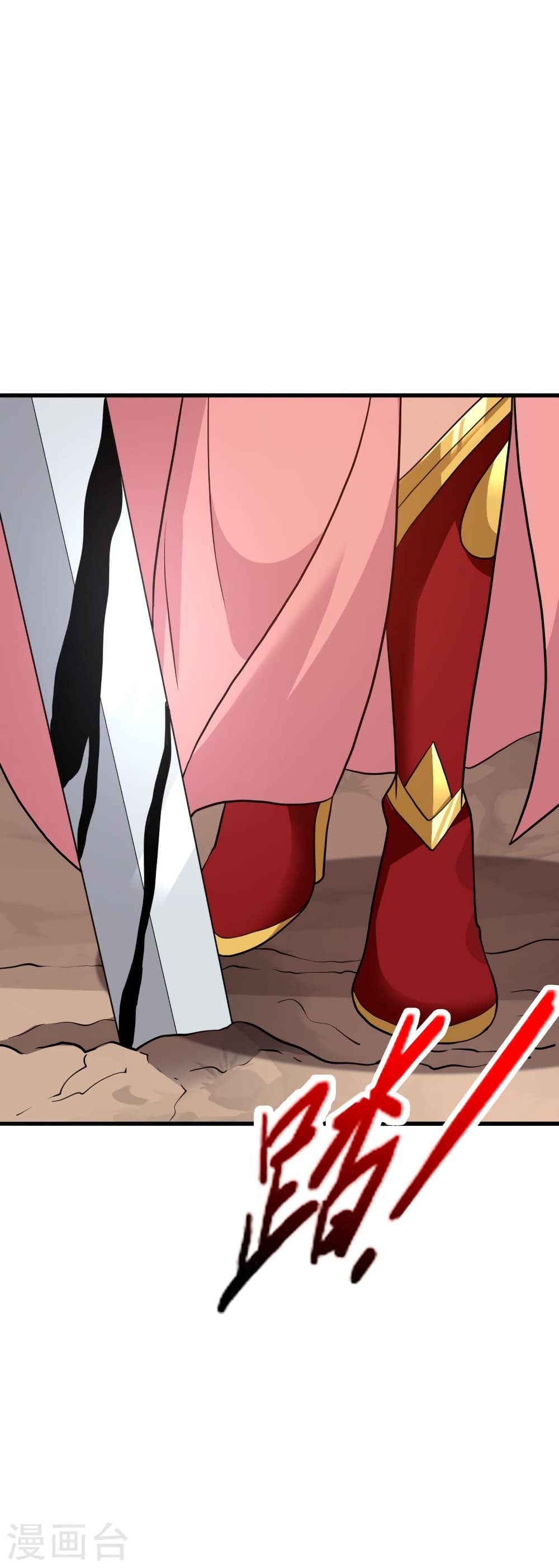 Banished Disciple's Counterattack ราชาอมตะผู้ถูกขับไล่ page 4