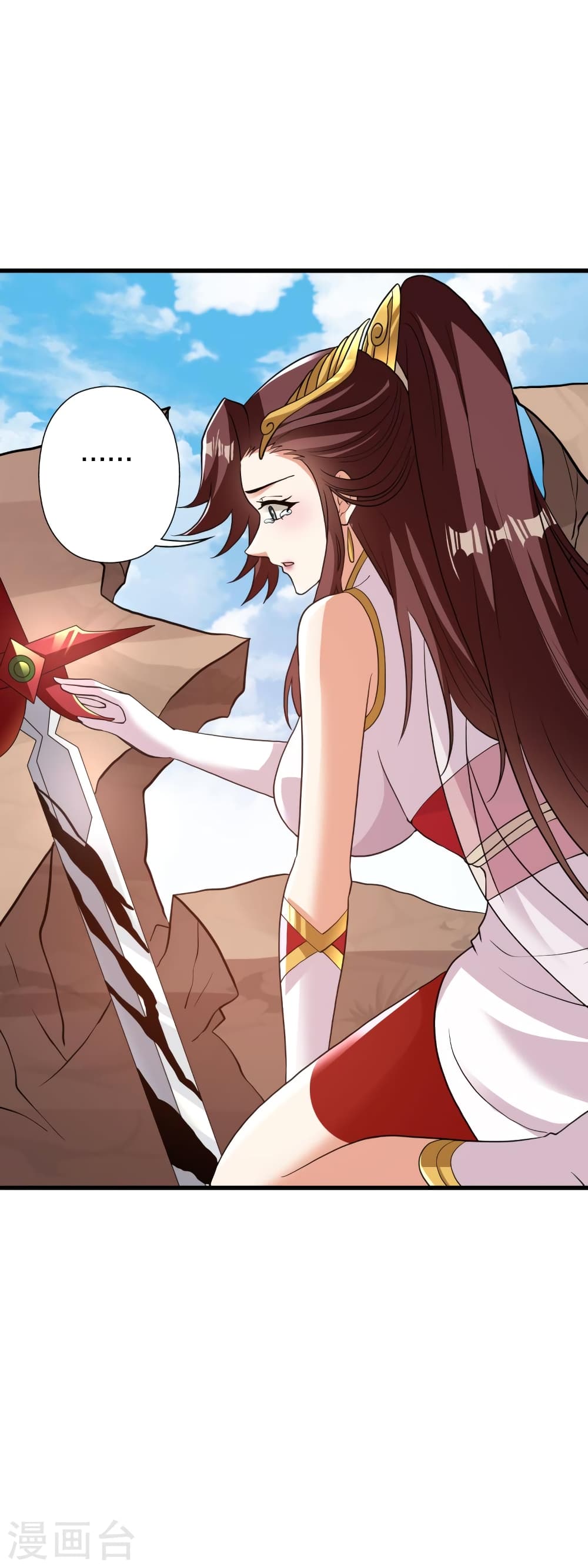 Banished Disciple's Counterattack ราชาอมตะผู้ถูกขับไล่ page 5