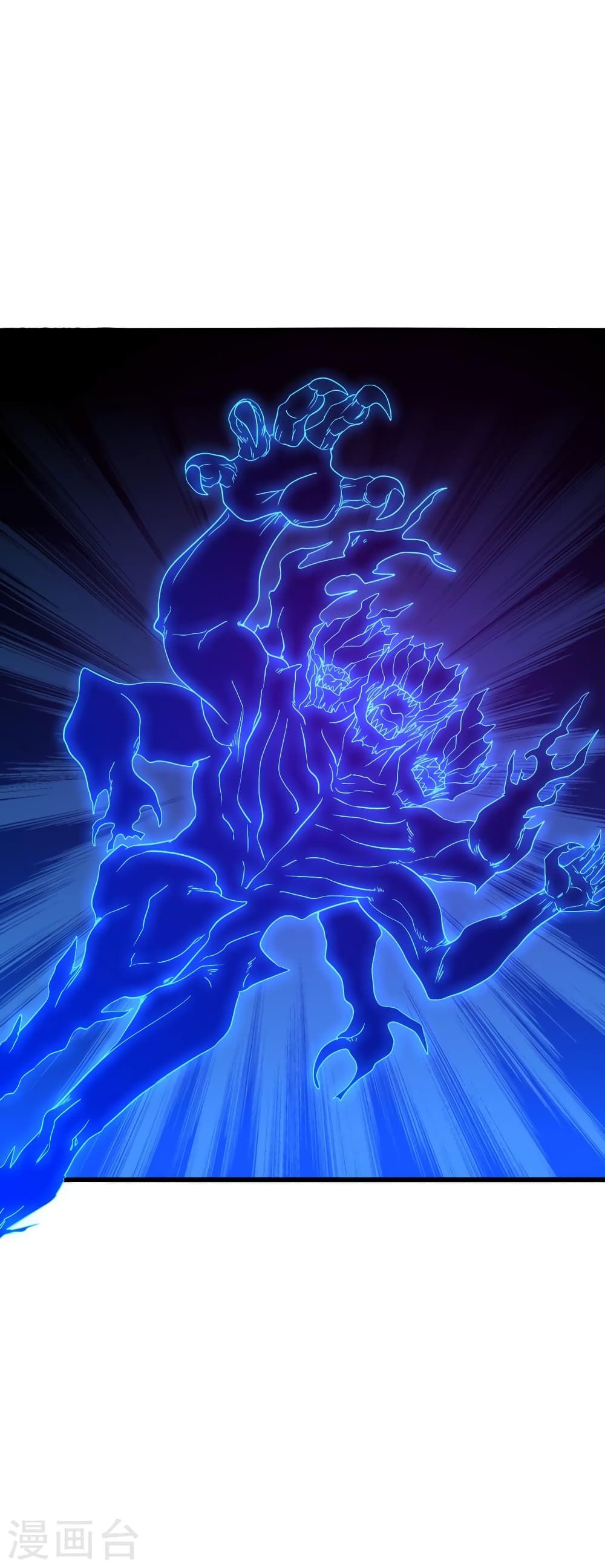 Banished Disciple's Counterattack ราชาอมตะผู้ถูกขับไล่ page 4