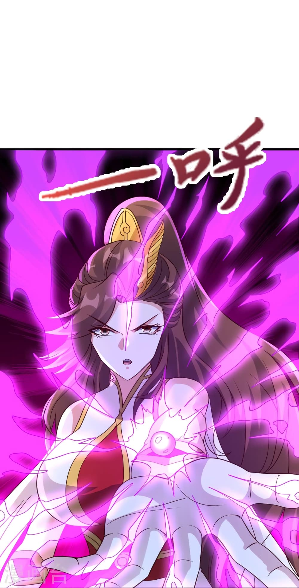 Banished Disciple's Counterattack ราชาอมตะผู้ถูกขับไล่ page 6