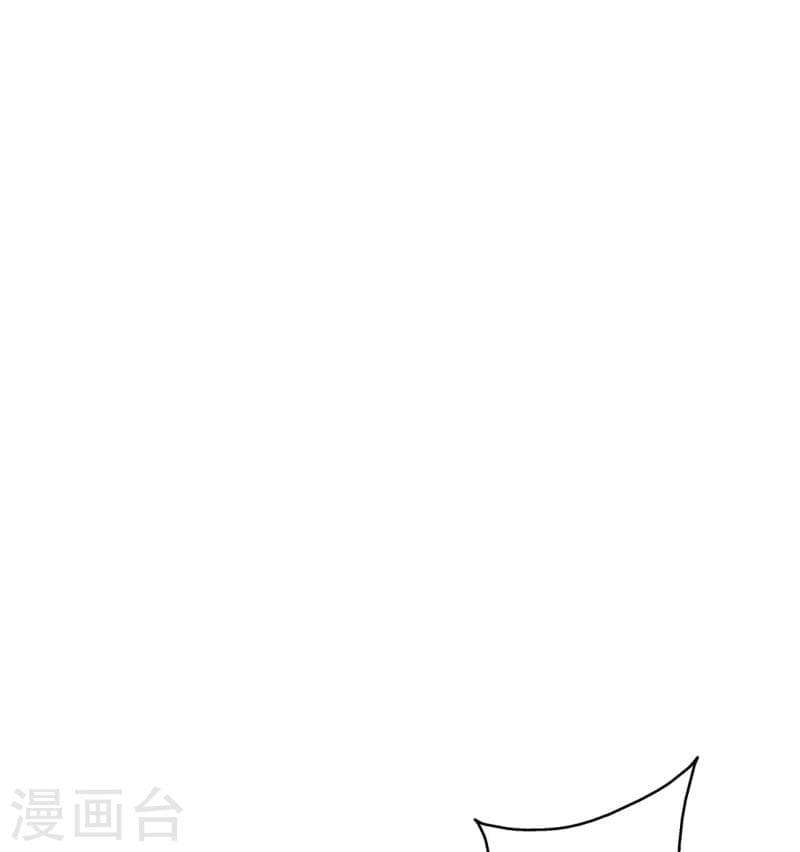 Banished Disciple's Counterattack ราชาอมตะผู้ถูกขับไล่ page 9