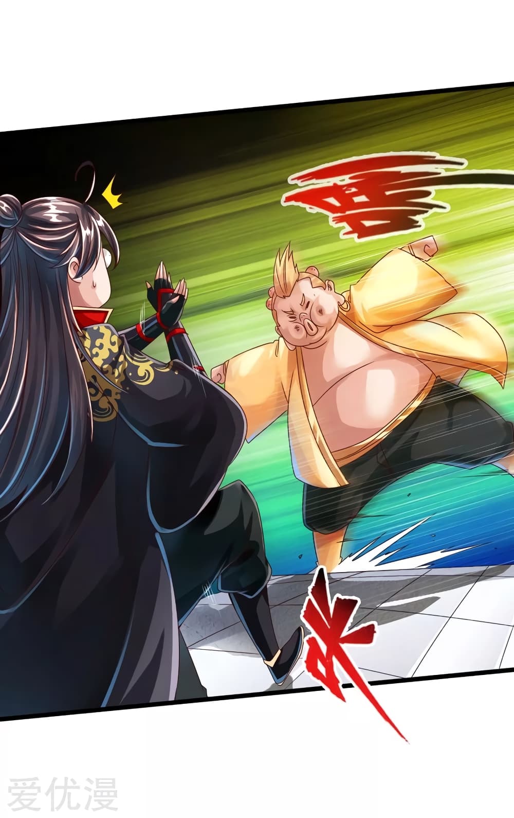 Banished Disciple's Counterattack ราชาอมตะผู้ถูกขับไล่ page 17
