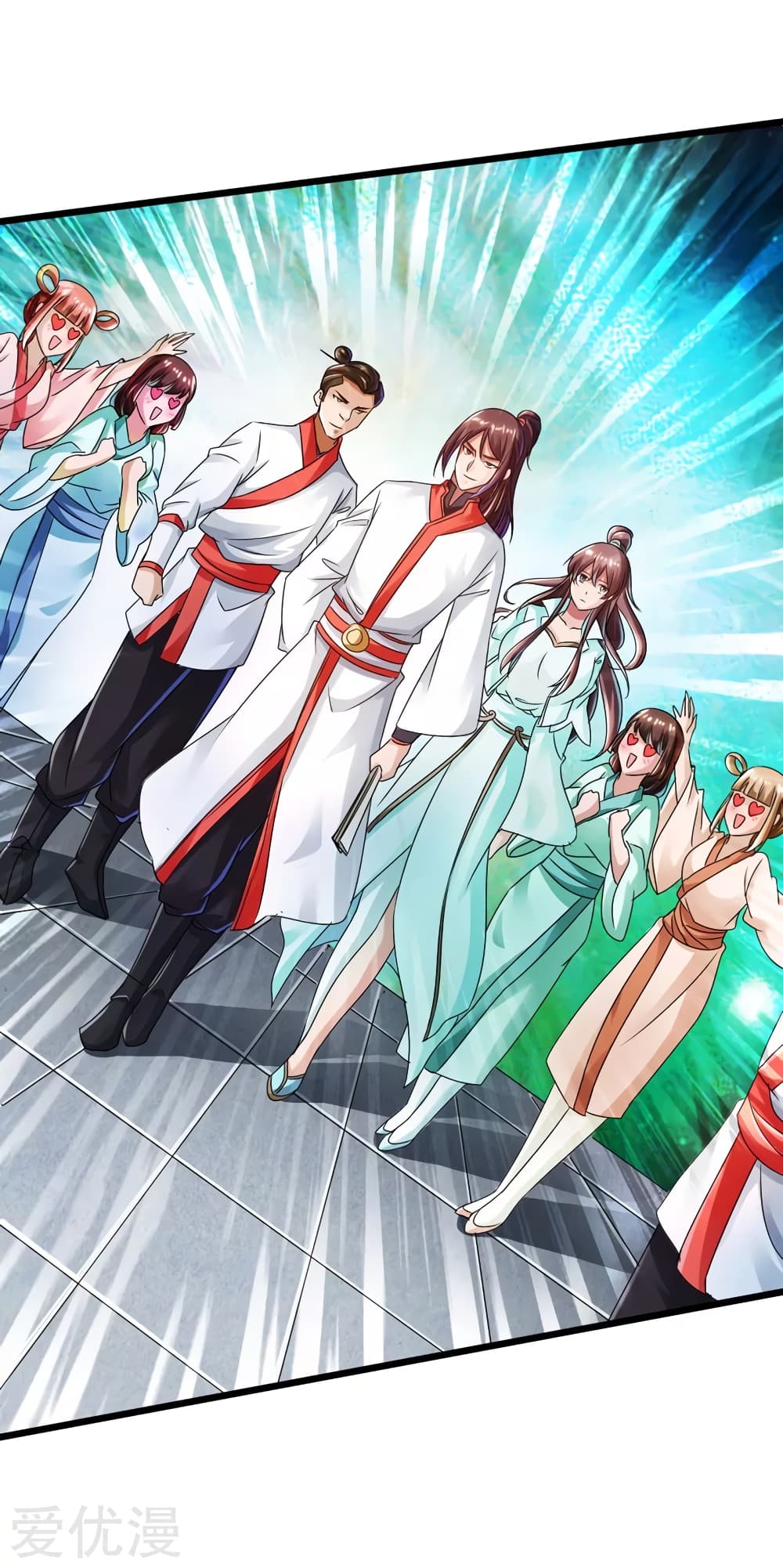 Banished Disciple's Counterattack ราชาอมตะผู้ถูกขับไล่ page 27