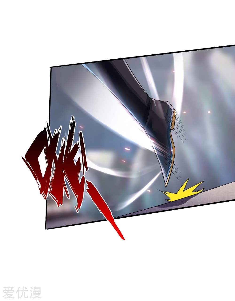 Banished Disciple's Counterattack ราชาอมตะผู้ถูกขับไล่ page 7