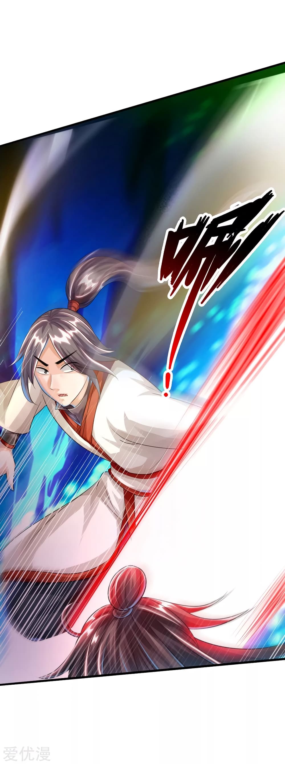 Banished Disciple's Counterattack ราชาอมตะผู้ถูกขับไล่ page 10