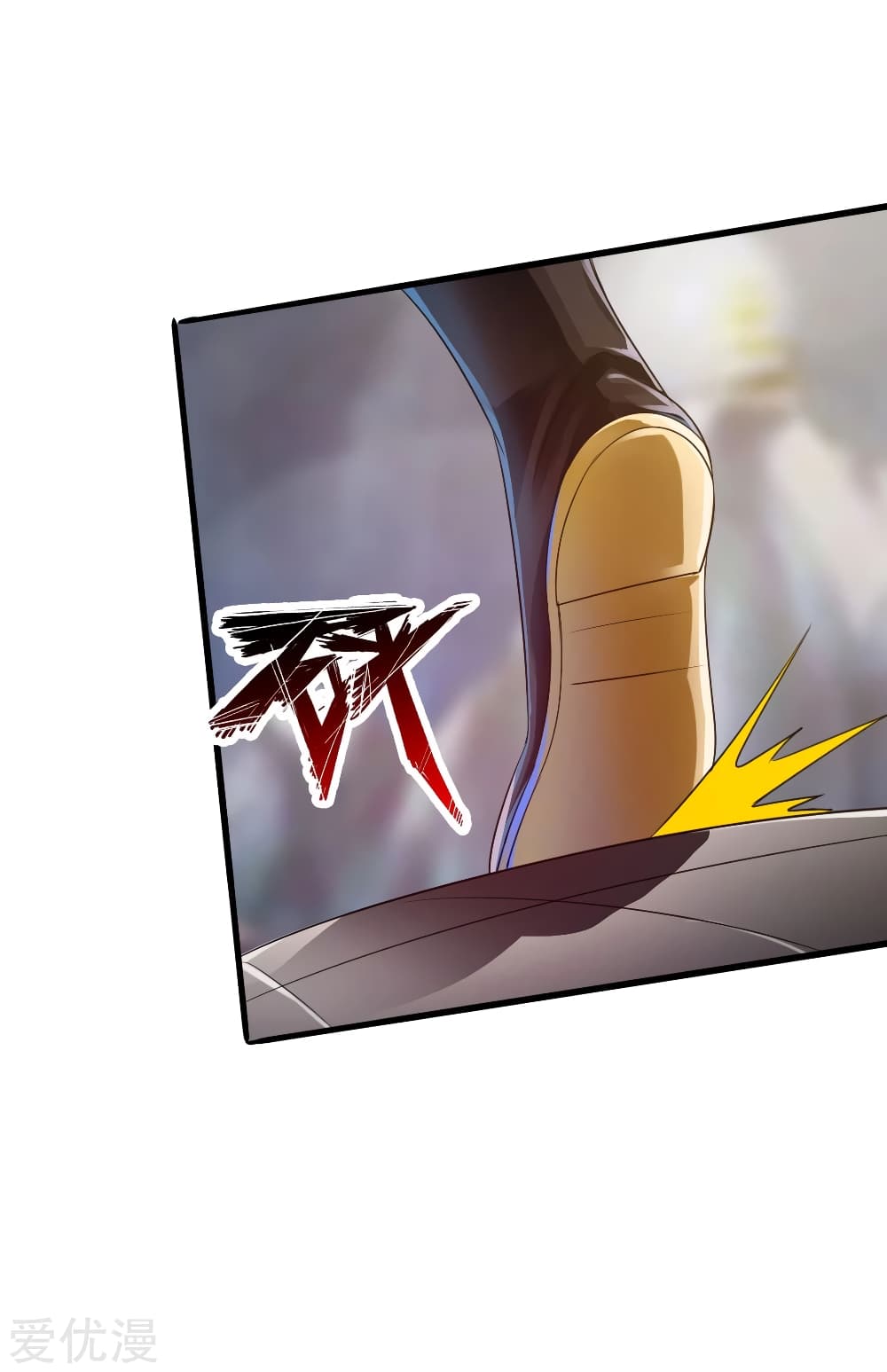 Banished Disciple's Counterattack ราชาอมตะผู้ถูกขับไล่ page 12