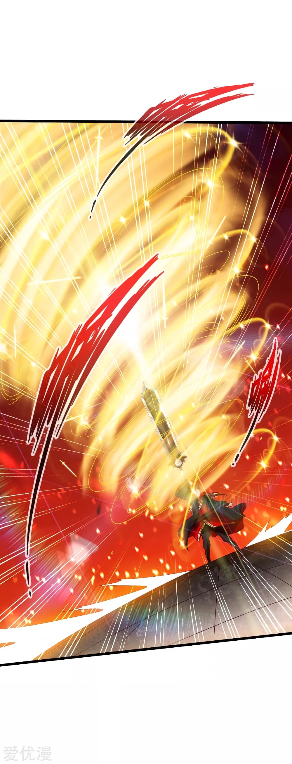 Banished Disciple's Counterattack ราชาอมตะผู้ถูกขับไล่ page 25